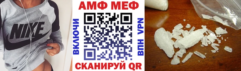 Амфетамин VHQ  omg как зайти  Ковров 
