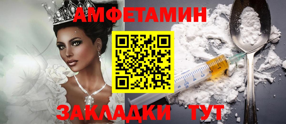Ковров  АМФ  Вход с VPN  АМФЕТАМИН 97% 