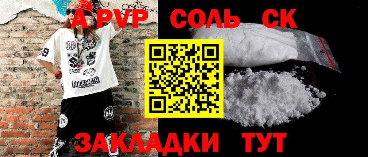 A PVP СК Ковров
