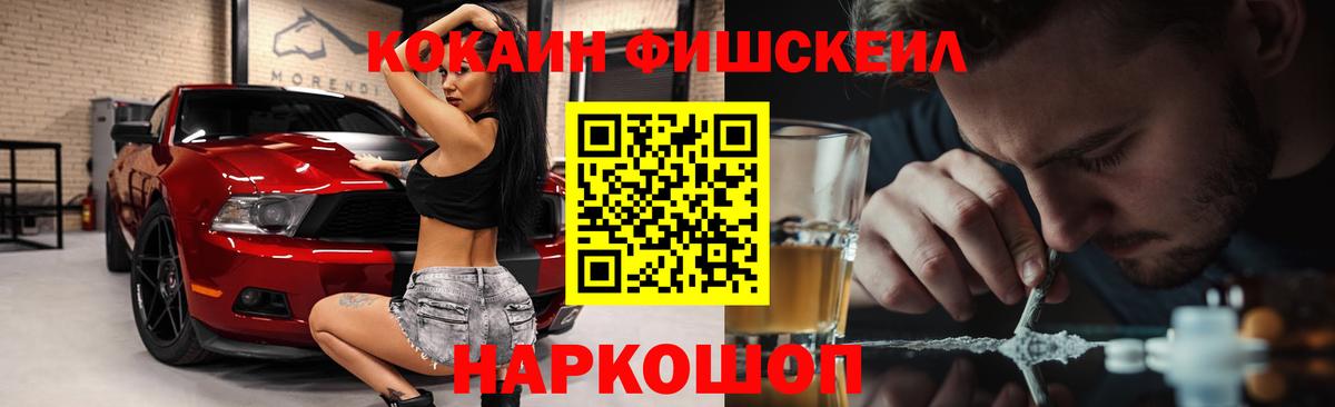 Кокаин 97% Ковров