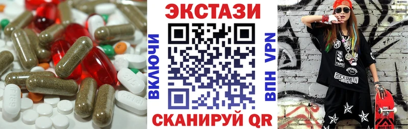 ЭКСТАЗИ MDMA  Ковров 