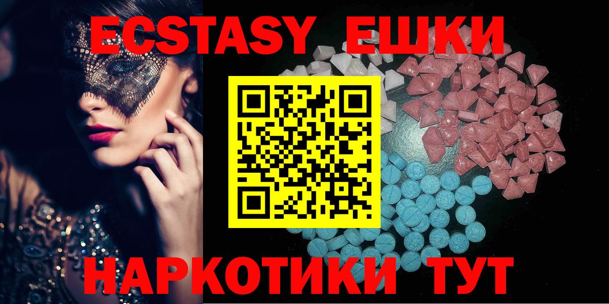 наркотики  Экстази TESLA  Экстази  Вход с VPN  Ковров  ЭКСТАЗИ louis Vuitton 