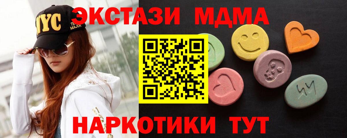 ЭКСТАЗИ VHQ Ковров