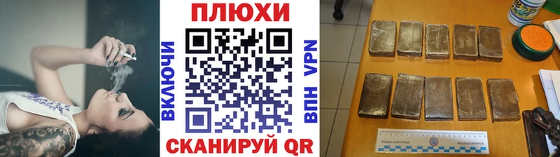 ГАШ hashish  Ковров 