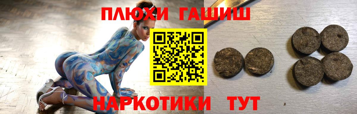 Гашиш Cannabis Ковров
