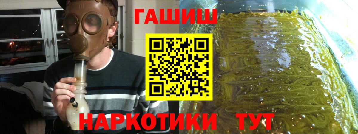 Ковров  Гашиш Изолятор  Вход с VPN 