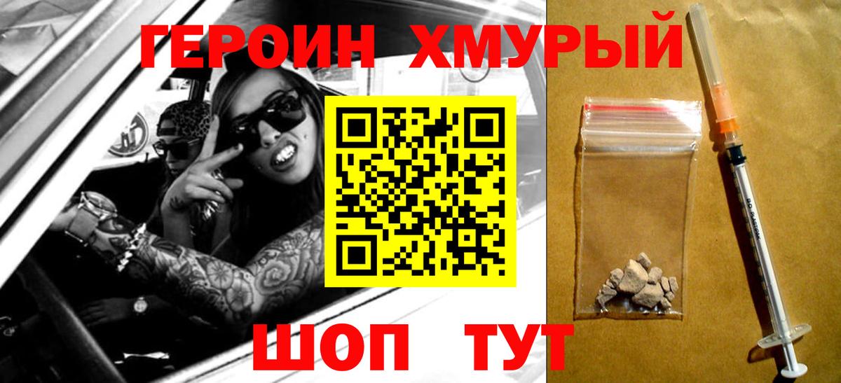 NBOMe  Каннабис  Кокаин  ГАШИШ  ЭКСТАЗИ  Вход с VPN  Alpha-PVP СОЛЬ   Ковров  Меф МЯУ МЯУ  