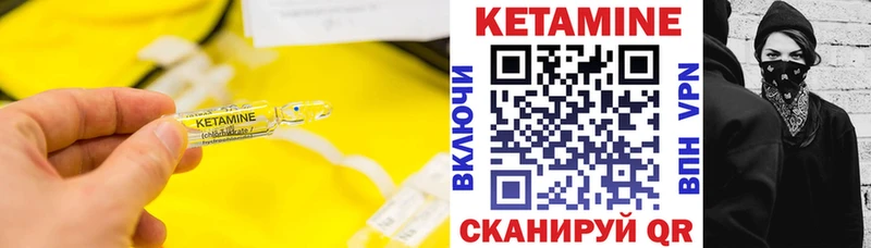 OMG как зайти  продажа наркотиков  shop телеграм  КЕТАМИН VHQ  Ковров 