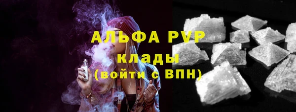 а пвп мука Абаза