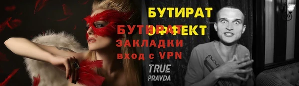 а пвп мука Абаза