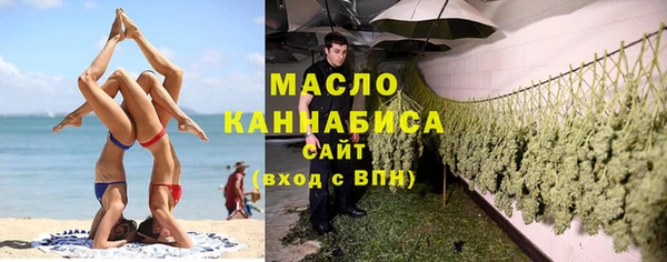 марихуана Алексин
