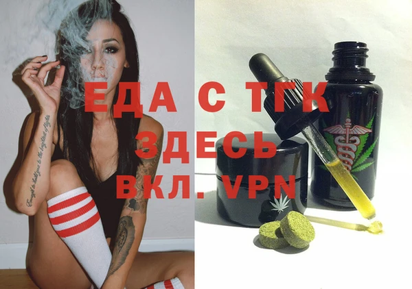 а пвп мука Абаза