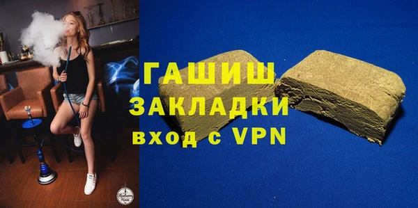 а пвп мука Абаза