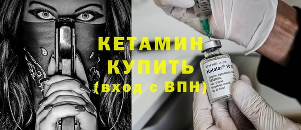 альфа пвп VHQ Михайлов