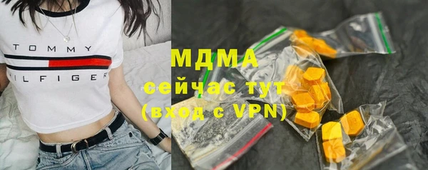 а пвп мука Абаза