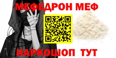 метамфетамин Беслан