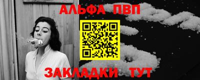 марки nbome Берёзовский