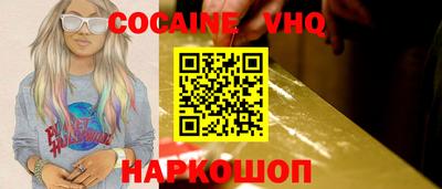 марки nbome Можайск