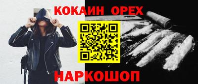 марки nbome Берёзовский