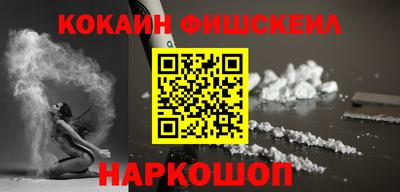 метамфетамин Беслан