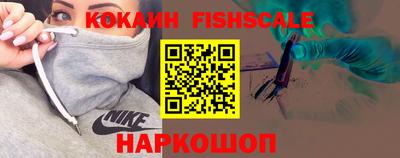 метамфетамин Беслан