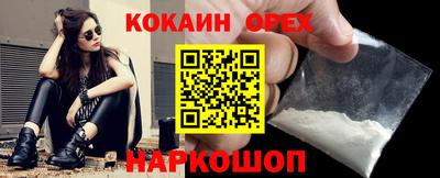 метамфетамин Беслан