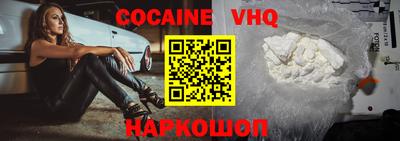 марки nbome Берёзовский