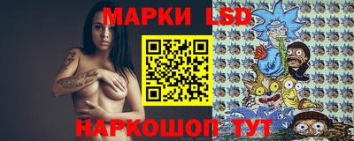 марки nbome Берёзовский