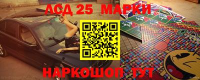 марки nbome Берёзовский