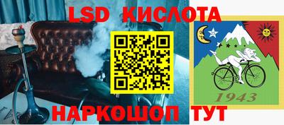 метамфетамин Беслан