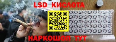 марки nbome Берёзовский