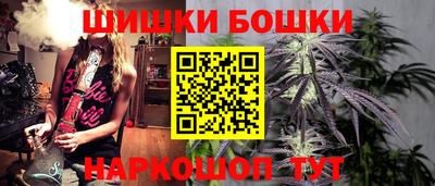 метамфетамин Беслан