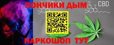 метамфетамин Беслан