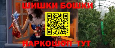 марки nbome Берёзовский