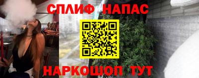 марки nbome Берёзовский