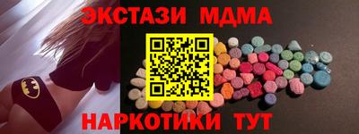 марки nbome Берёзовский