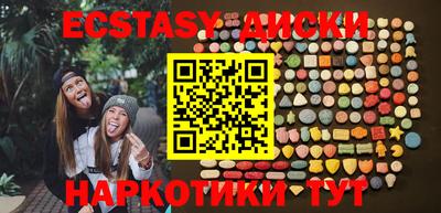 метамфетамин Беслан