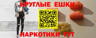 метамфетамин Беслан