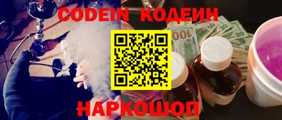 марки nbome Берёзовский