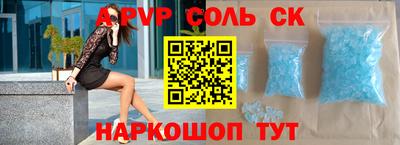 меф Бийск