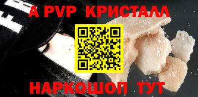марки nbome Берёзовский