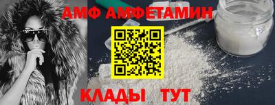 меф Бийск