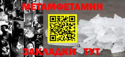 тгк Можга