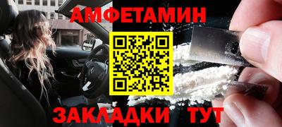 меф Бийск