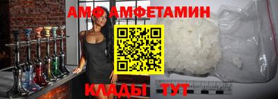 метамфетамин Беслан