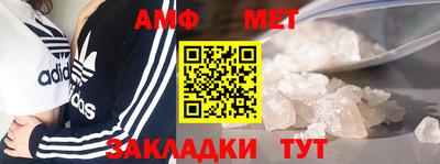 меф Бийск