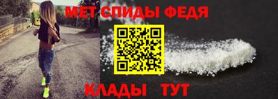 метамфетамин Беслан