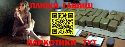 марки nbome Берёзовский