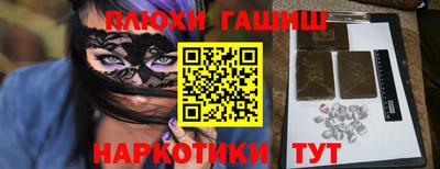 метамфетамин Беслан