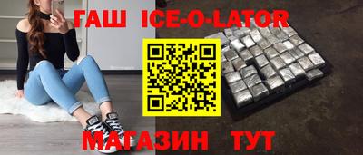 меф Бийск